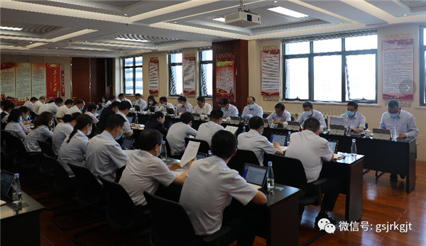 甘肃金控集团召开党委（扩大）会议 专题传达学习省第十四次党代会精神 安排部署贯彻落实工作